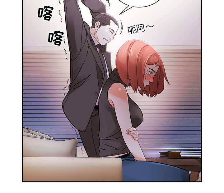 不良代表漫画,第3章：加班3图