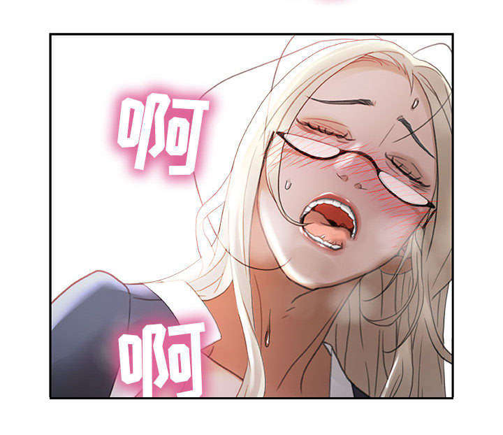 不良代表漫画,第19章：快递4图