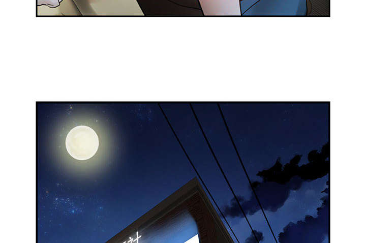 不良代表漫画,第3章：加班3图