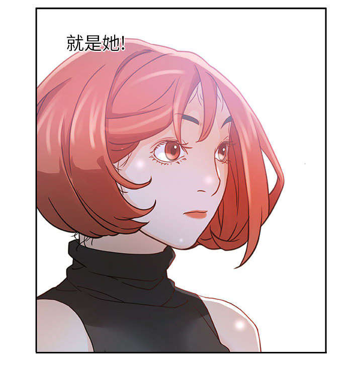 不良代表漫画,第1章：公司重组5图