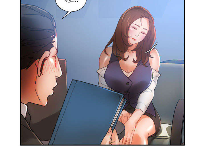 不良代表漫画,第12章：喝一杯4图