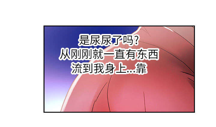 不良代表漫画,第6章：吃干抹净4图