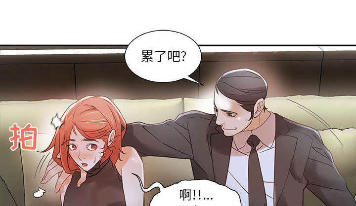 不良代表漫画,第3章：加班1图
