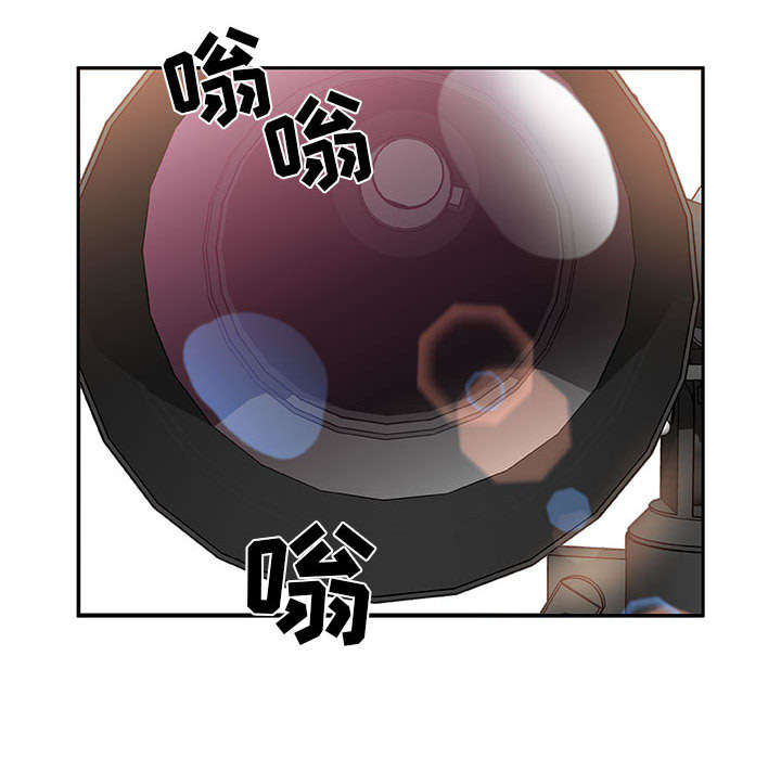 不良代表漫画,第11章：发现星球3图