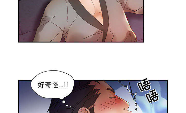 不良代表漫画,第11章：发现星球5图
