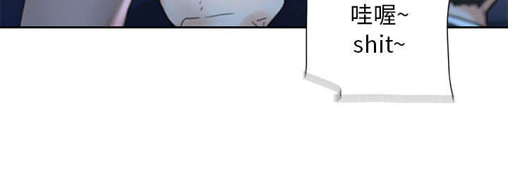 不良代表漫画,第18章：羞耻5图