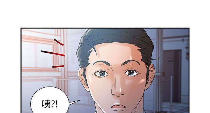 不良代表漫画,第14章：厕所维修1图