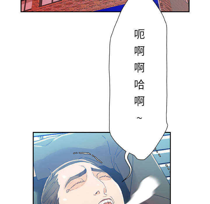 不良代表漫画,第11章：发现星球2图