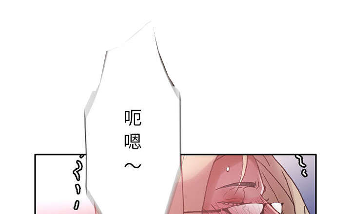 不良代表漫画,第14章：厕所维修5图