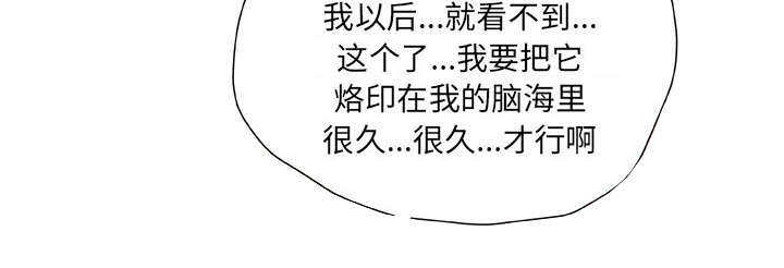 不良代表漫画,第20章：撞见3图