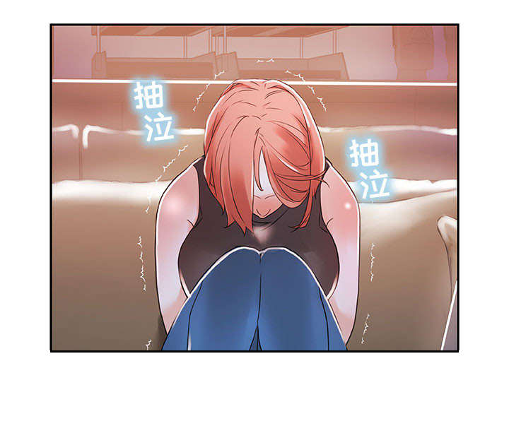 不良代表漫画,第4章：本性4图