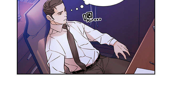 不良代表漫画,第4章：本性5图