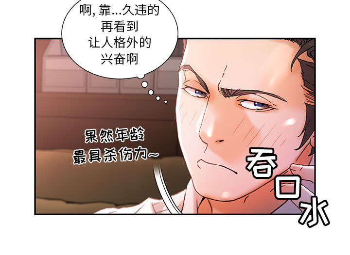 不良代表漫画,第22章：挽回5图