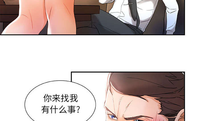 不良代表漫画,第21章：开除5图