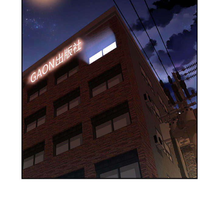 不良代表漫画,第4章：本性5图