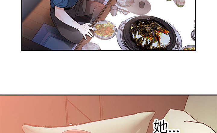 不良代表漫画,第4章：本性5图