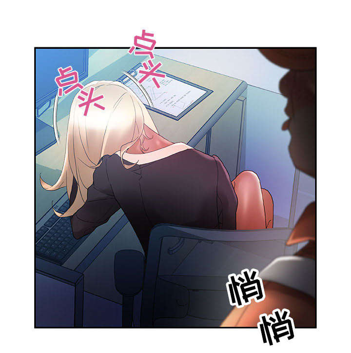 不良代表漫画,第16章：不该这样1图