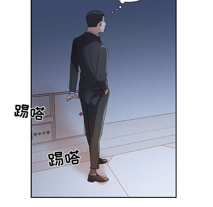 不良代表漫画,第14章：厕所维修5图