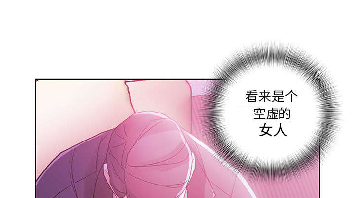 不良代表漫画,第3章：加班1图