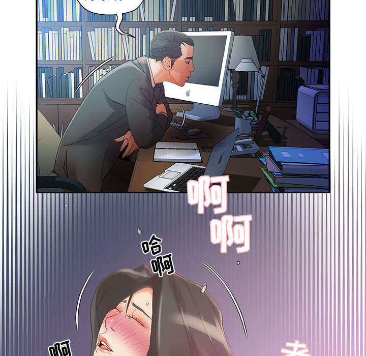 不良代表漫画,第11章：发现星球4图