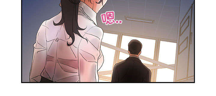 不良代表漫画,第15章：使唤1图