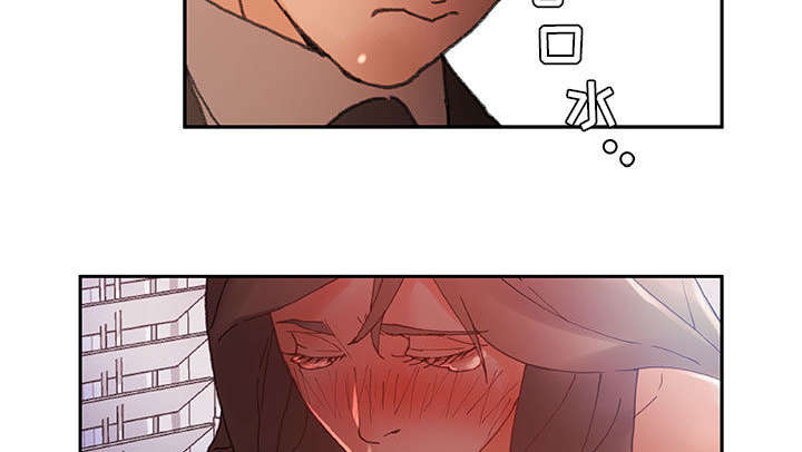 不良代表漫画,第7章：发动攻击3图