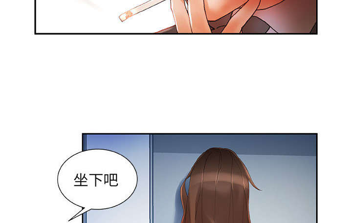 不良代表漫画,第12章：喝一杯2图