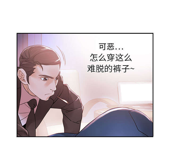 不良代表漫画,第3章：加班5图