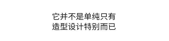 不良代表漫画,第23章：一起上去2图