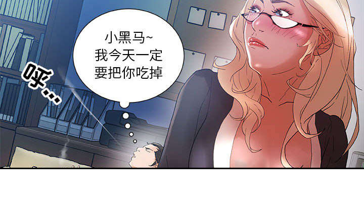 不良代表漫画,第16章：不该这样2图
