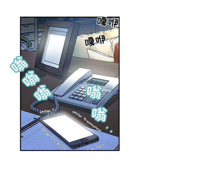 不良代表漫画,第9章：动静5图