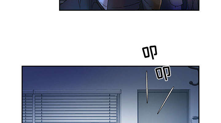 不良代表漫画,第15章：使唤3图