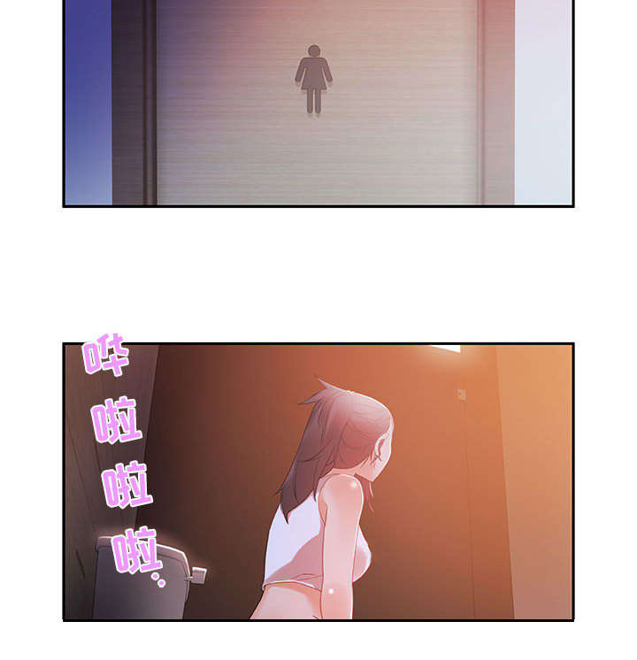 不良代表漫画,第5章：早有准备4图