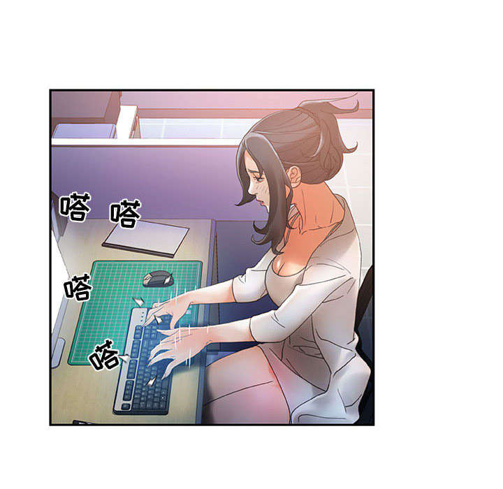 不良代表漫画,第14章：厕所维修4图