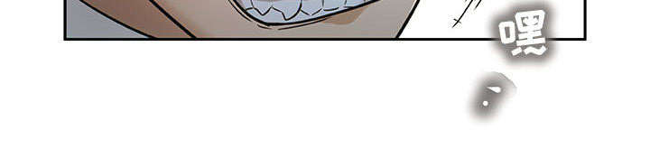 不良代表漫画,第1章：公司重组3图