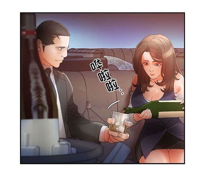 不良代表漫画,第12章：喝一杯1图