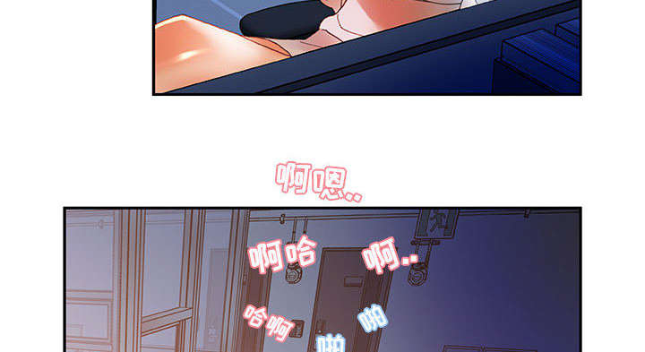 不良代表漫画,第9章：动静2图