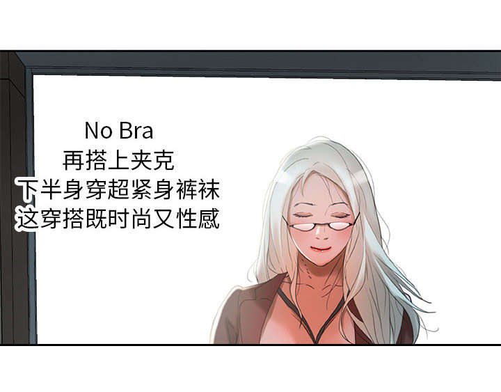 不良代表漫画,第23章：一起上去1图