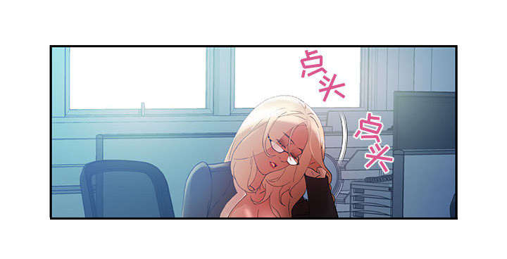 不良代表漫画,第16章：不该这样5图