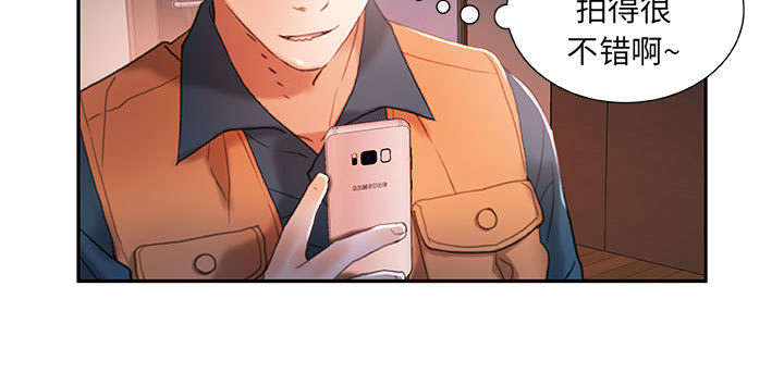 不良代表漫画,第22章：挽回1图