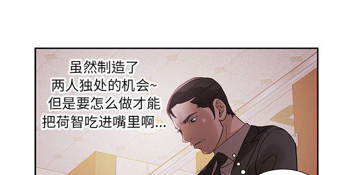 不良代表漫画,第3章：加班1图