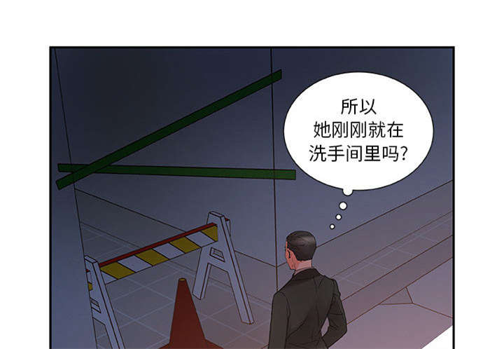 不良代表漫画,第15章：使唤3图