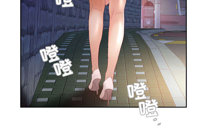 不良代表漫画,第13章：报答4图
