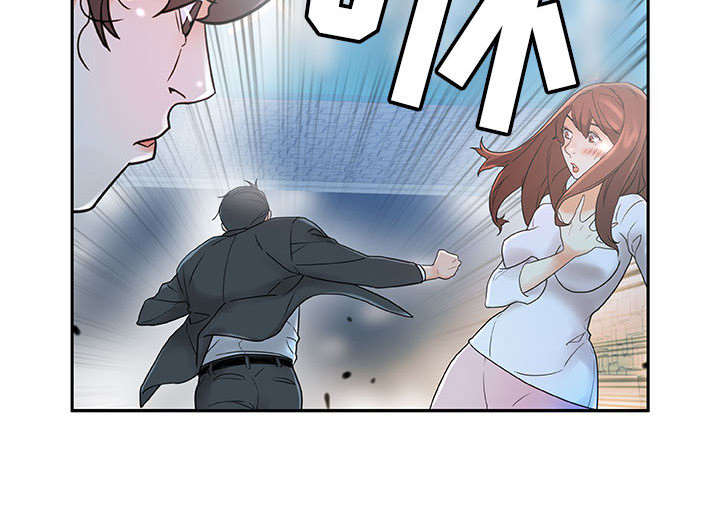 不良代表漫画,第1章：公司重组2图