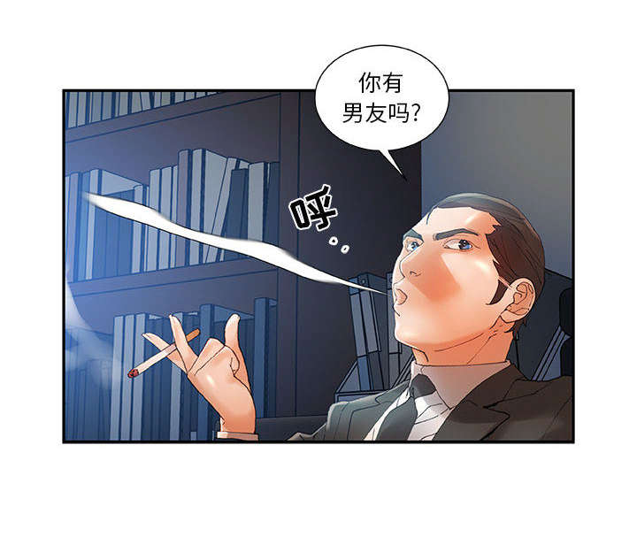 不良代表漫画,第12章：喝一杯4图