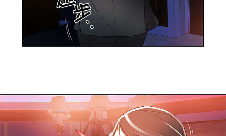 不良代表漫画,第6章：吃干抹净2图