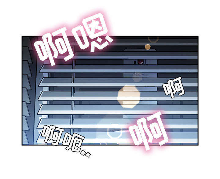 不良代表漫画,第19章：快递1图