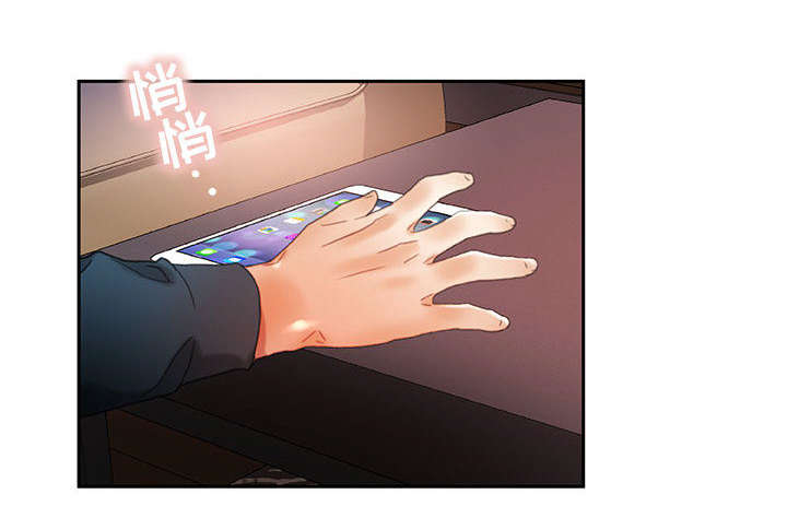 不良代表漫画,第22章：挽回3图