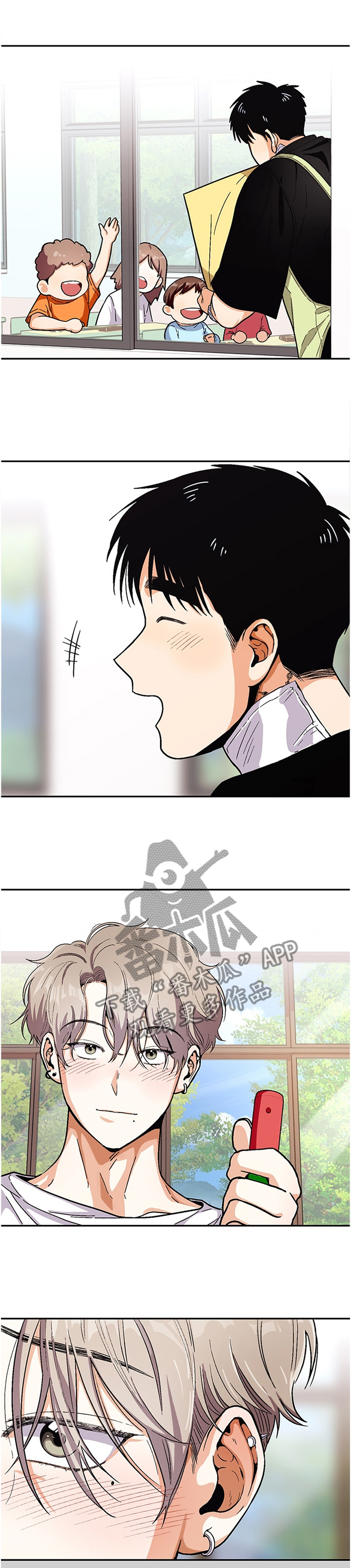 恋爱单品漫画,第57章：孩子们1图