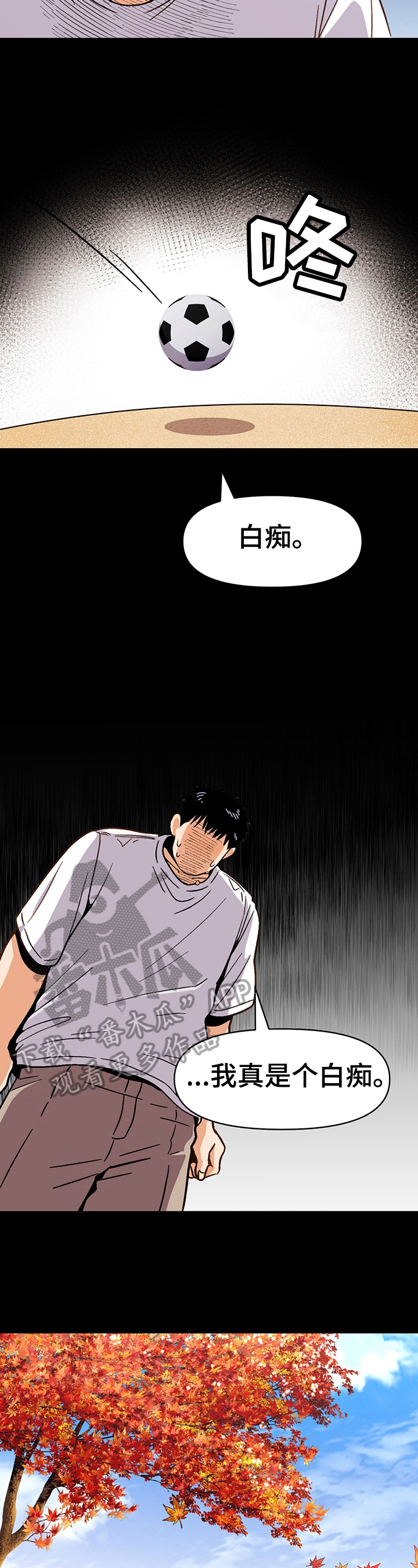 恋爱订婚结婚文案推荐漫画,第48章：改变点4图